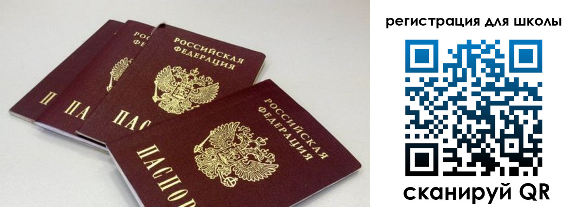 временная регистрация адрес в Ижевске
