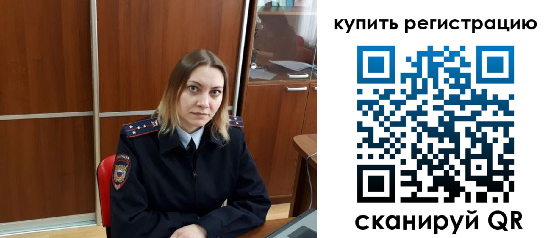 временная регистрация госуслуги в Ижевске